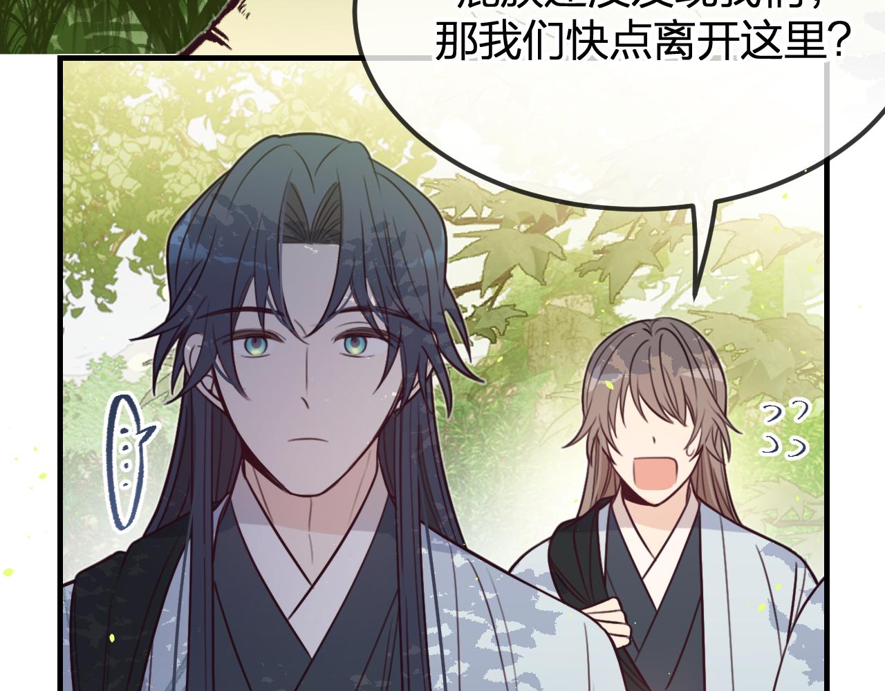 第94话师父命悬一线81