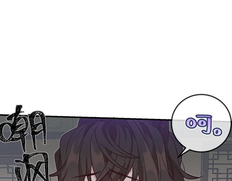 第47话 狼妖来做客了44