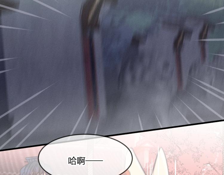 第61话 狐妖见到了吗129