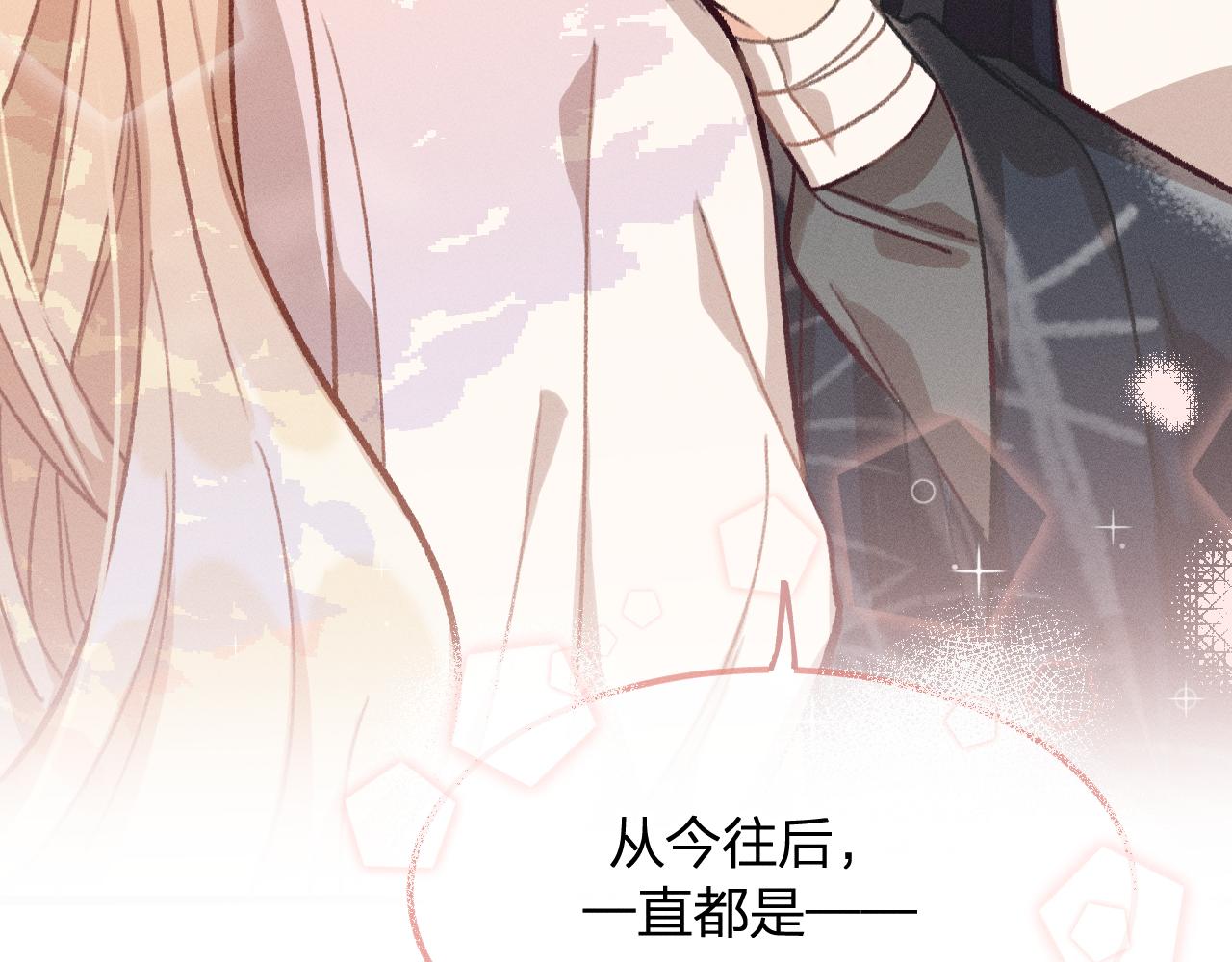 第20话 狐妖开始修炼47