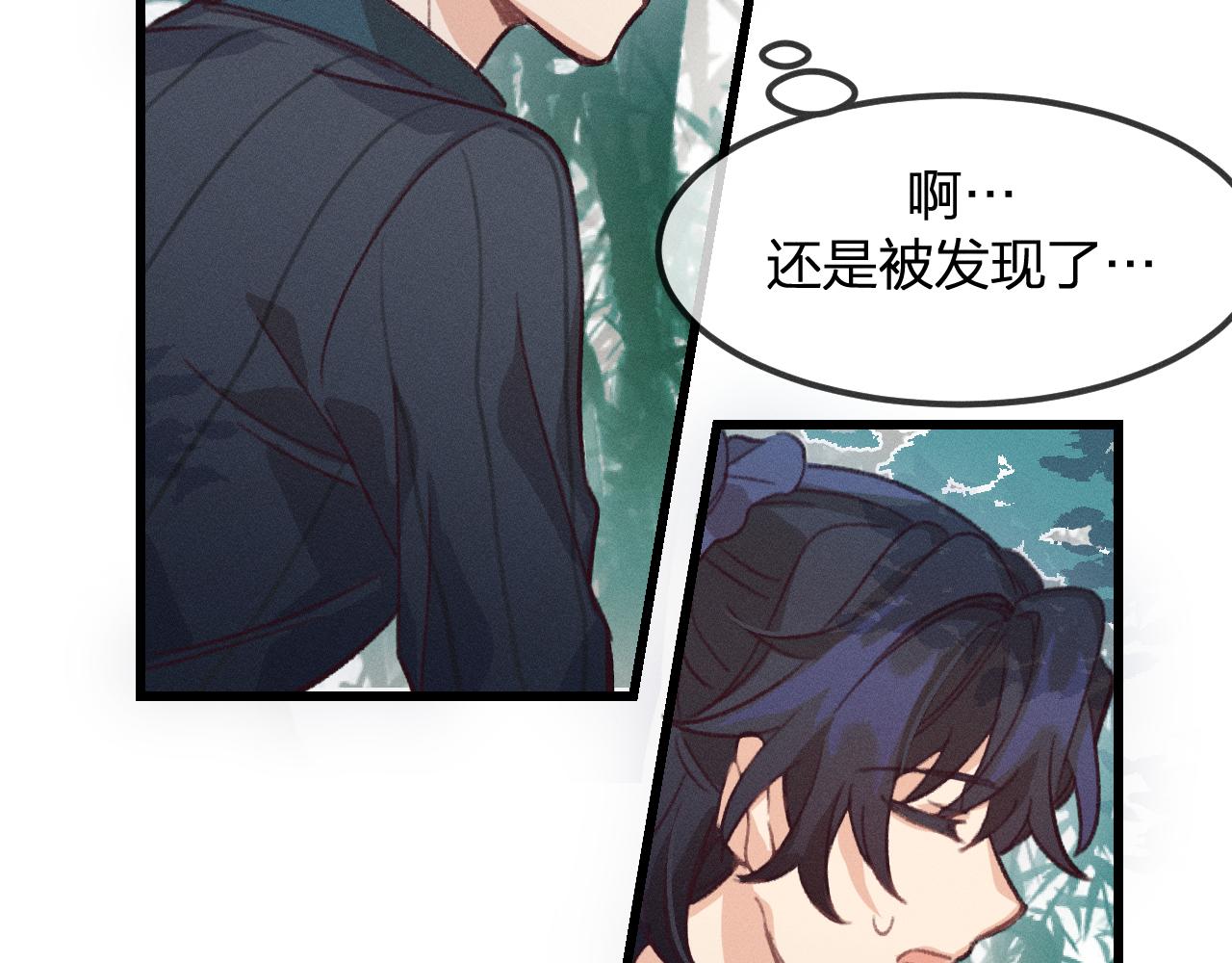 第14话 道士遇到了狐106