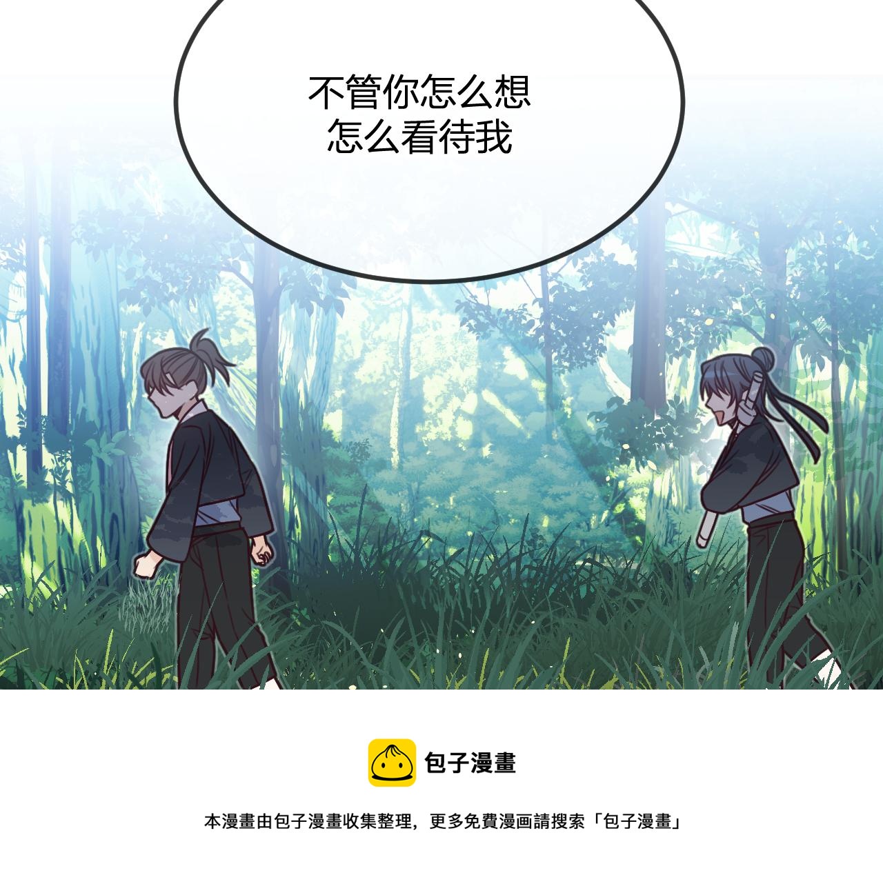 第101话 师父和大师兄196