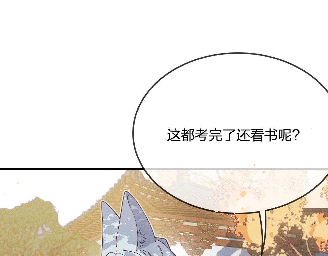 第69话 白狼他在偷笑137