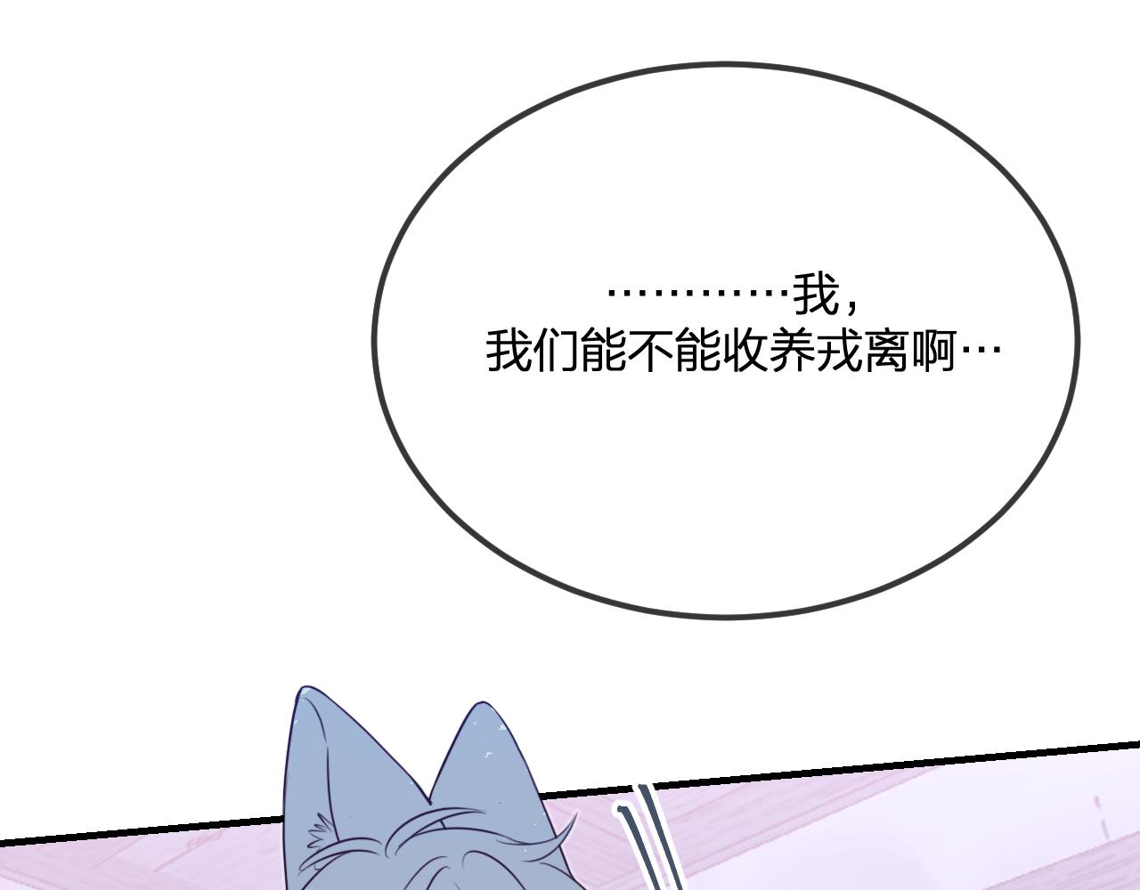 第87话 双狼的故人们23