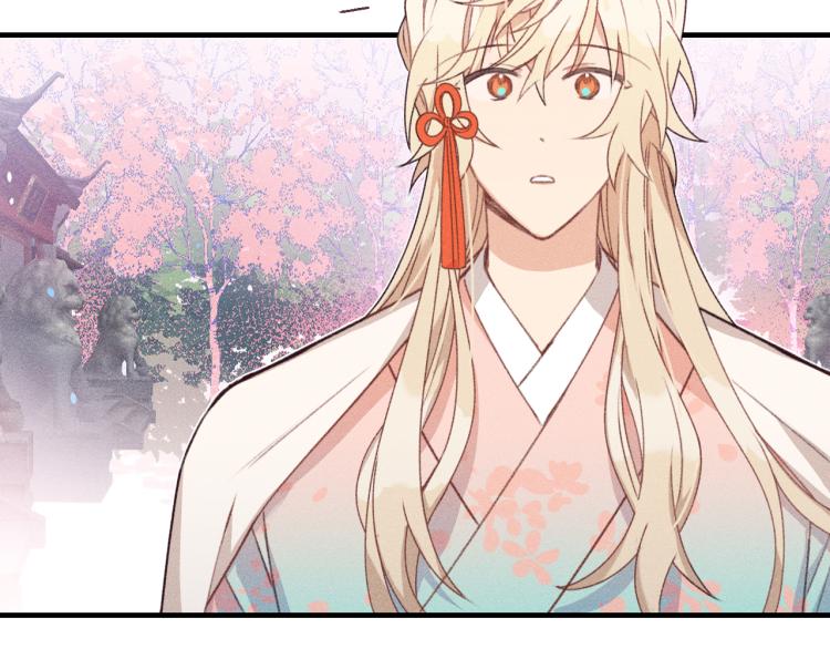 第54话 狐妖的腿软了2