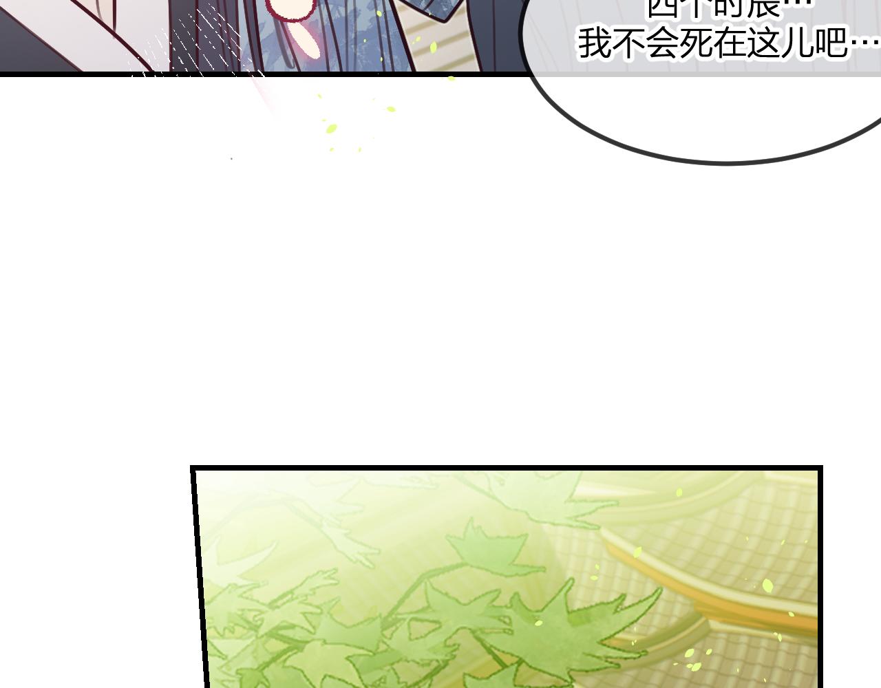 第100话 师父的小师弟115
