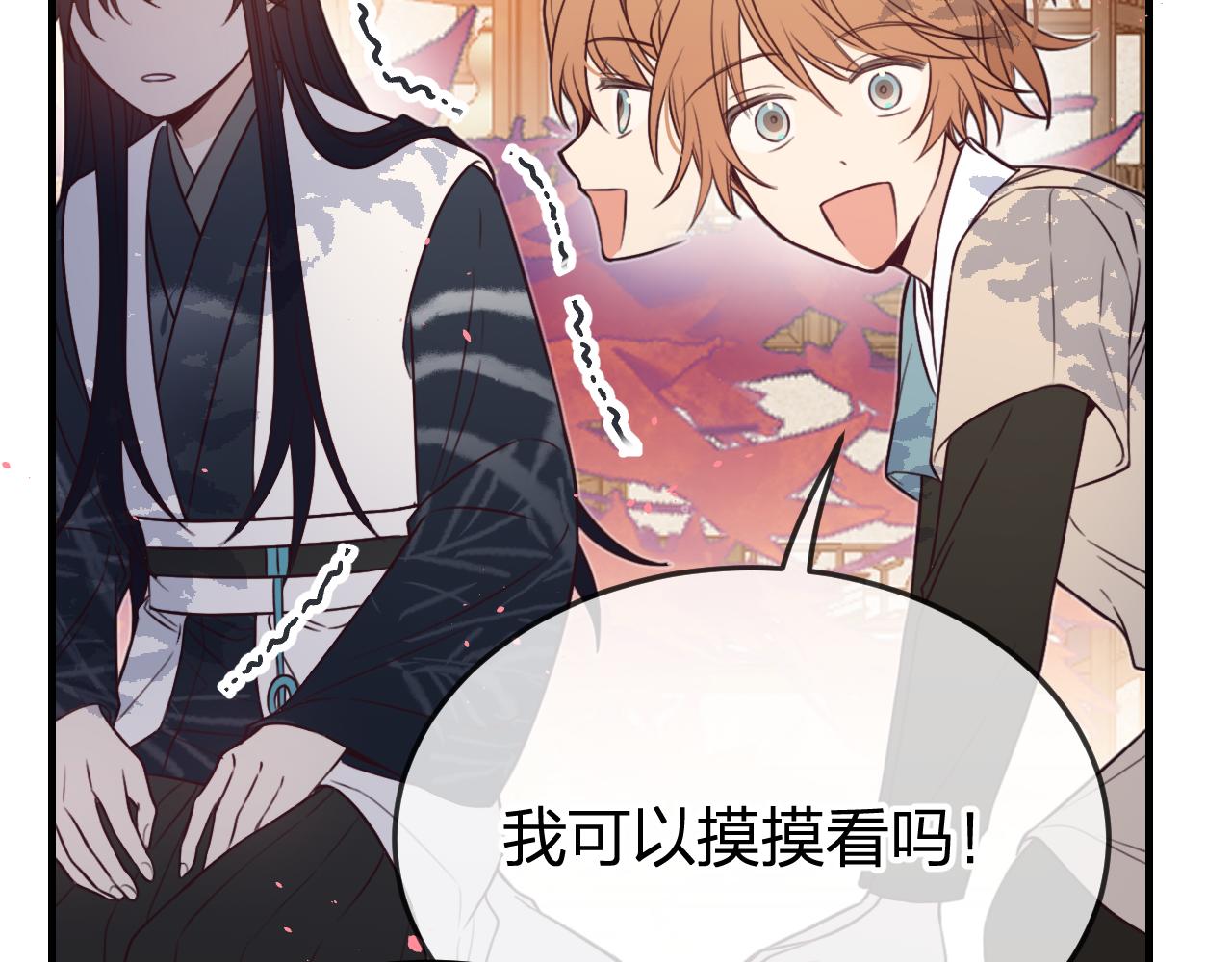 第91话道士来做客了26