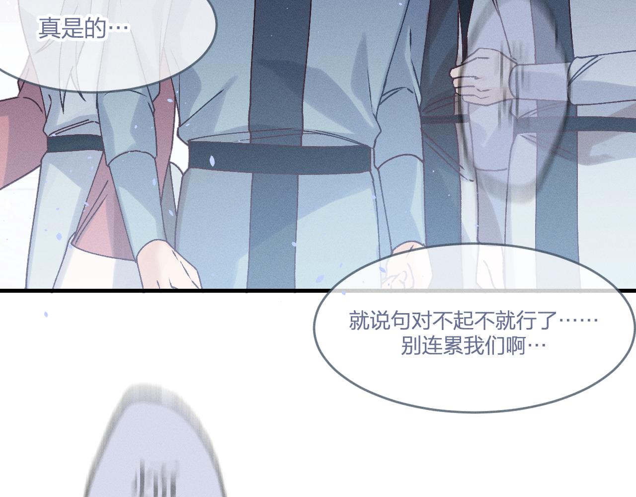 第67话 白狼被迫屈服65