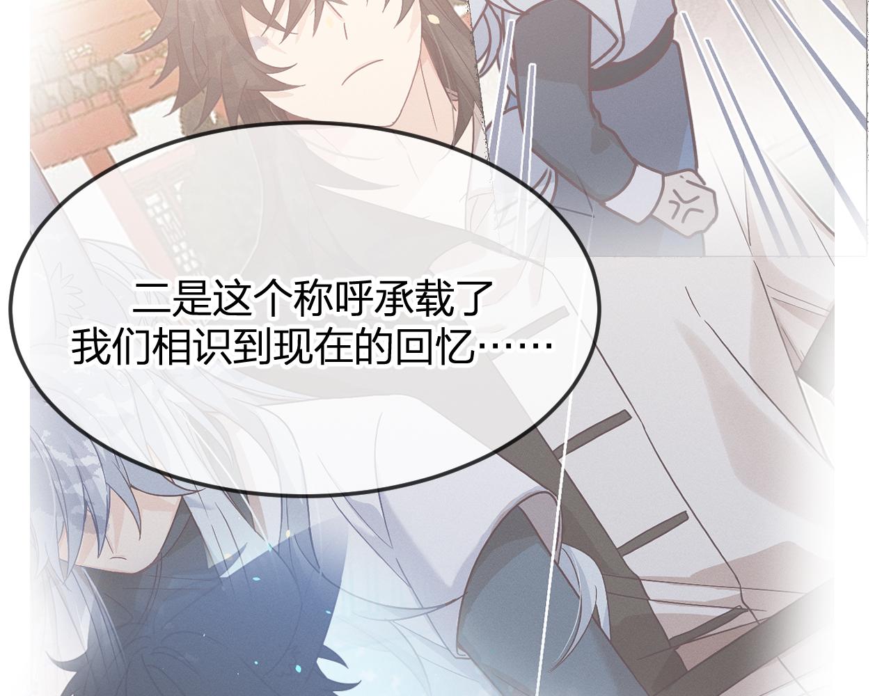 第89话双狼的朋友们（下）136