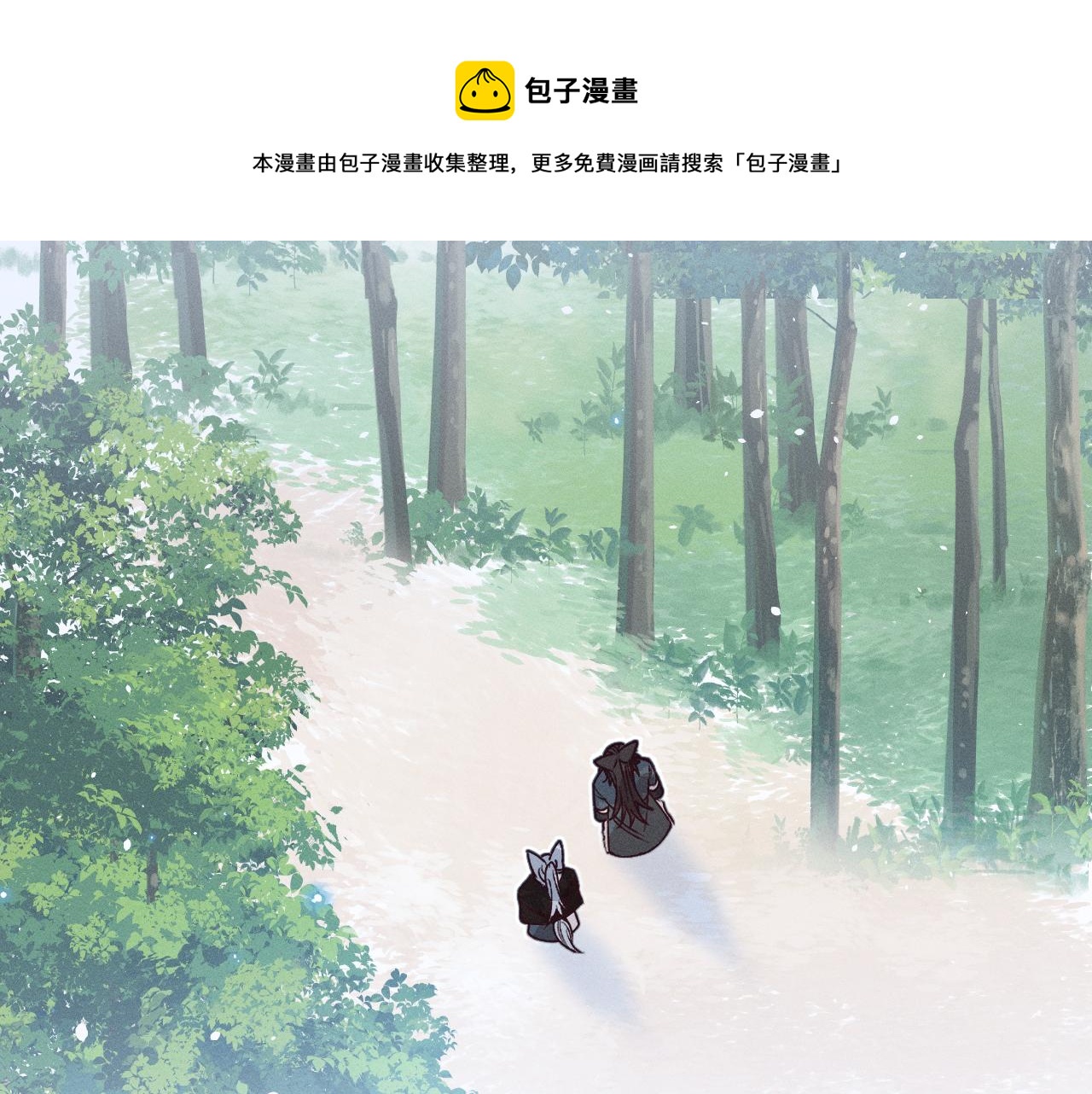 第64话 道士在秀恩爱60