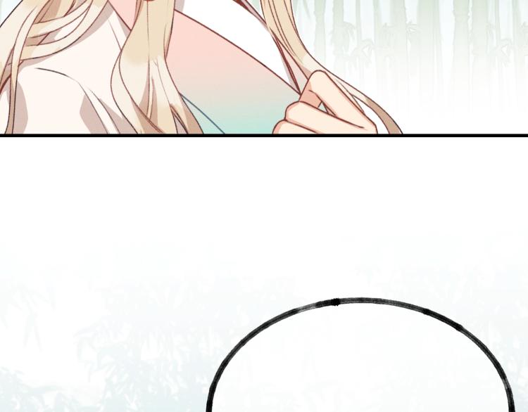 第54话 狐妖的腿软了92