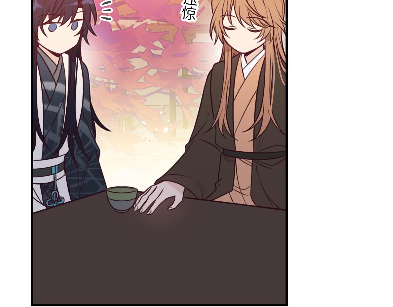 第91话道士来做客了55