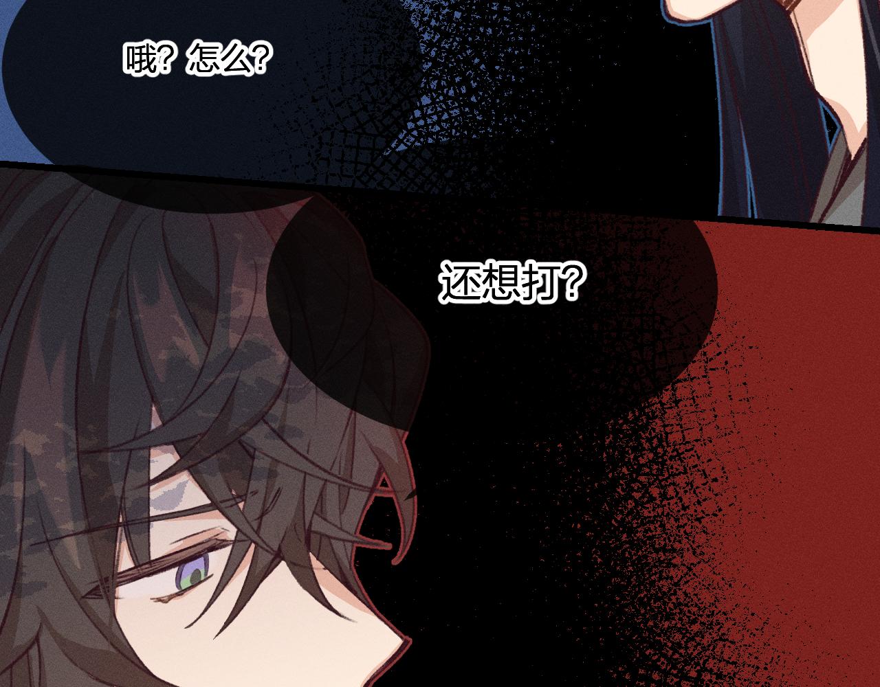 第42话 道士被抢先了10