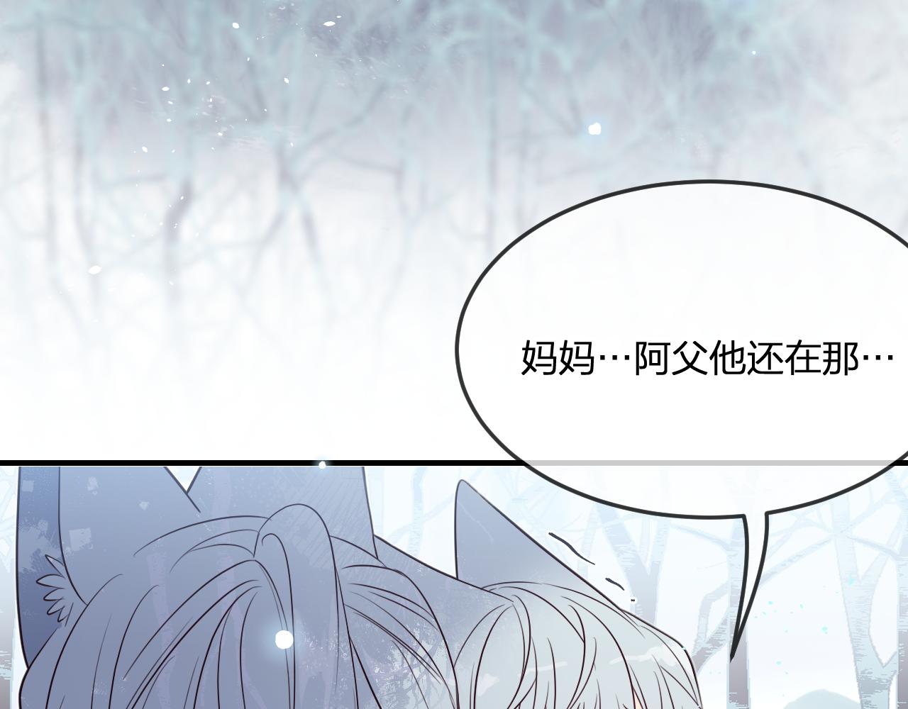 第87话 双狼的故人们74