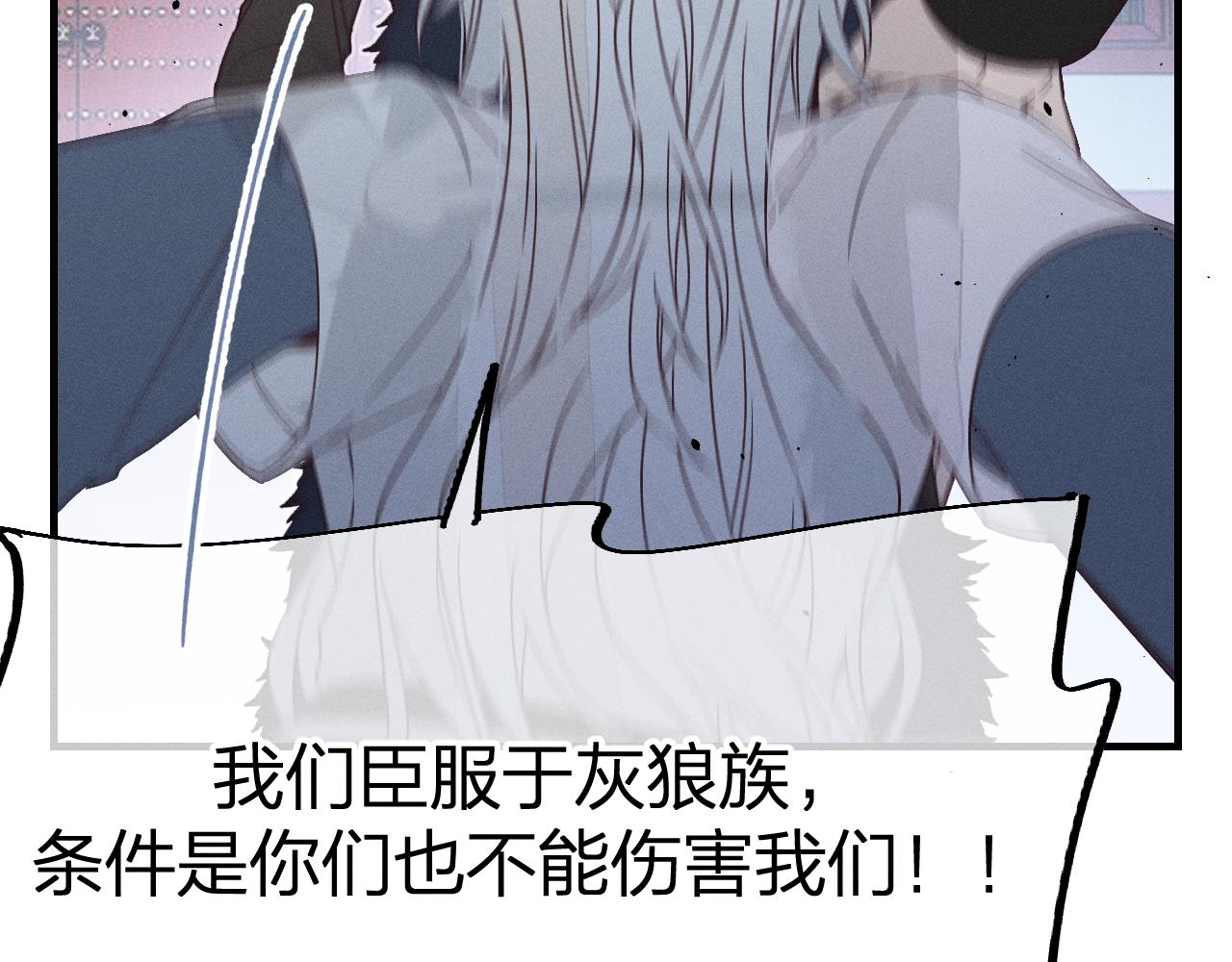 第73话 白狼他就要傻60