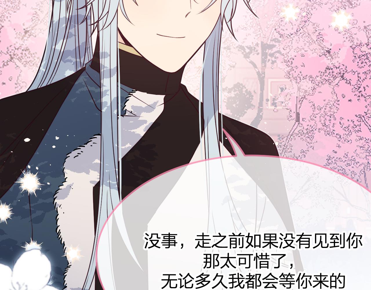 第83话 双狼启程之日103