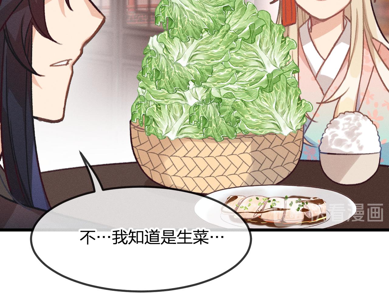 第19话 道士养狐日记48