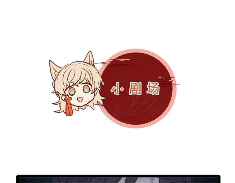 第61话 狐妖见到了吗193
