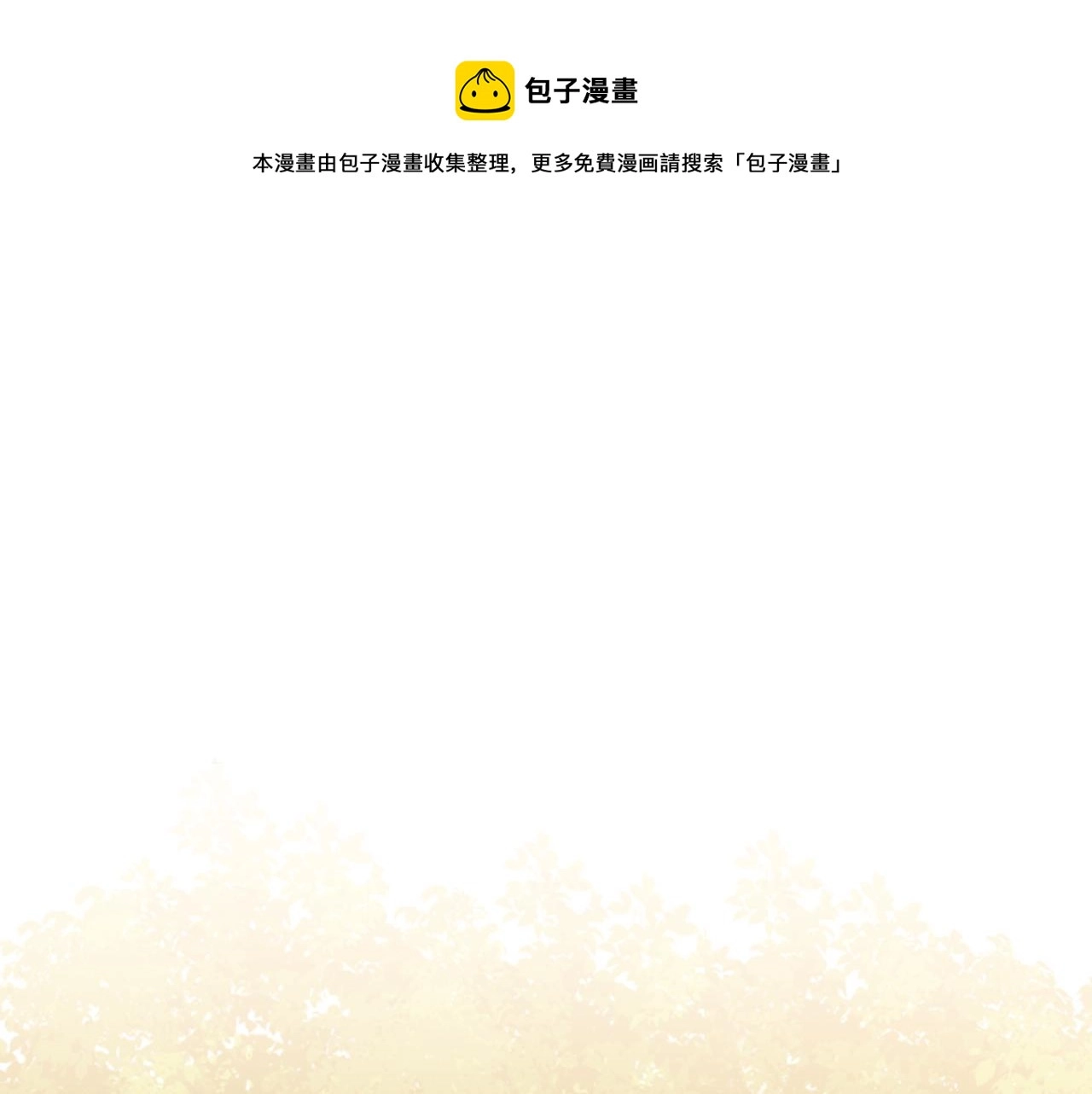 第80话 白狼在意的是168