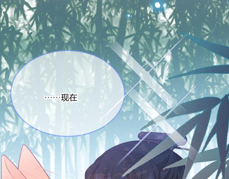 第55话 狐妖慌得一批3