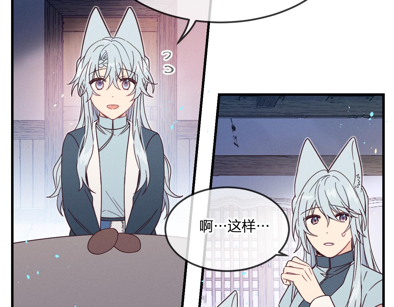 第74话 白狼孤身一人43