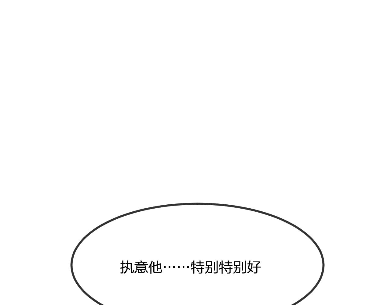 第35话 道士心情不好70