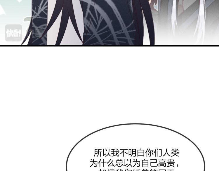第56话 道士离家出走63