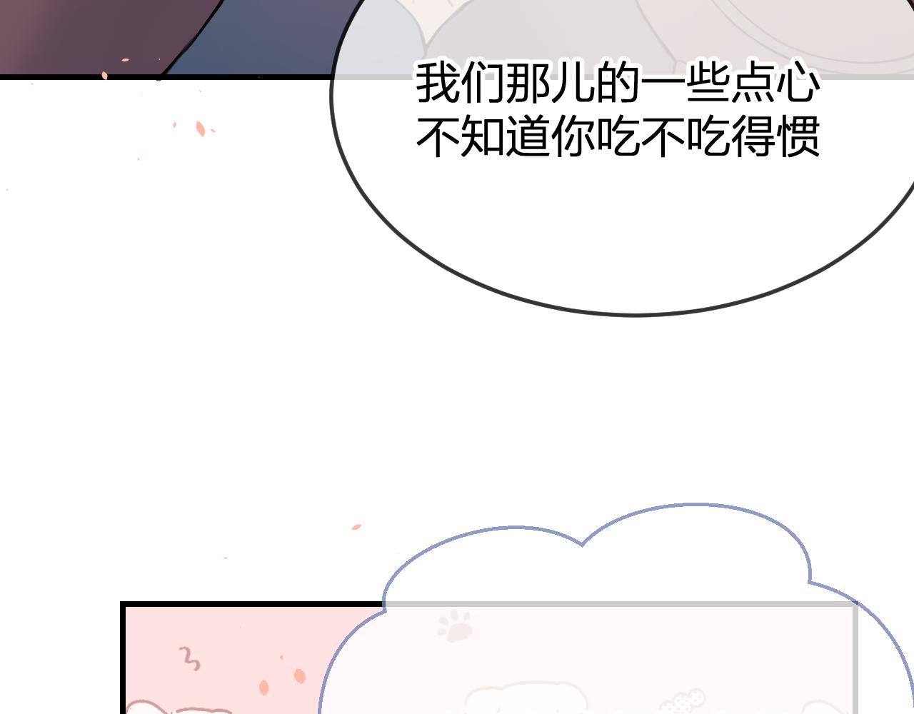 第86话 狼妖求爱之路（下）2