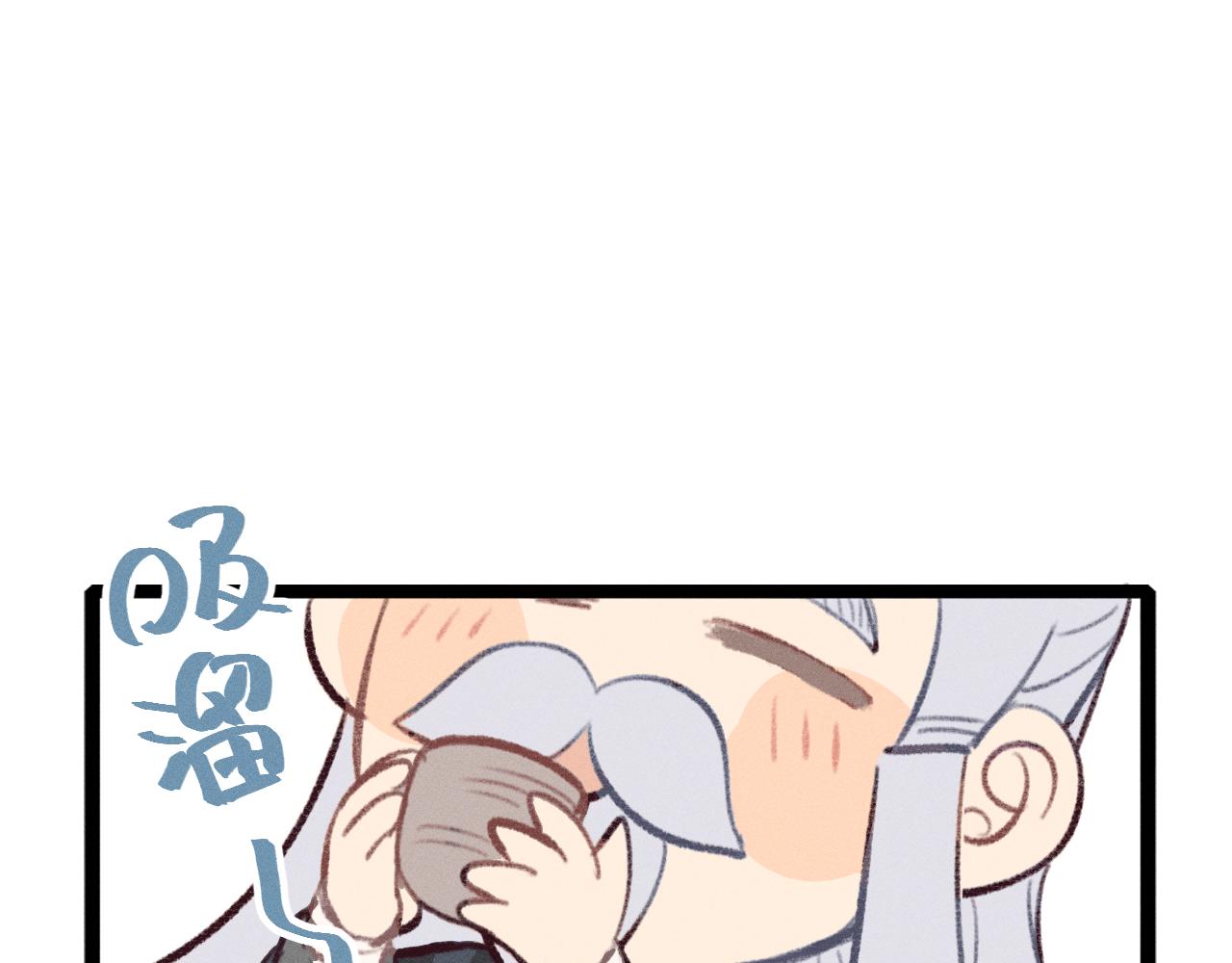 第28话 狐妖只是在笑127