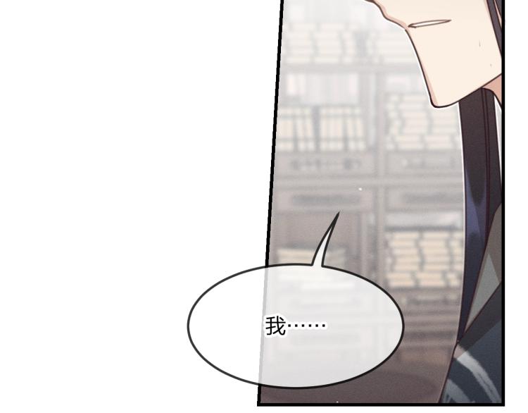 第59话 道士他又怂了24