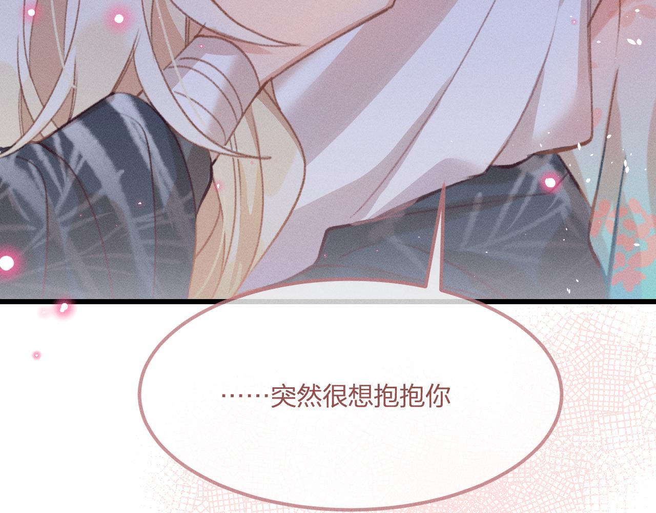 第37话 道士他开窍了（下）96