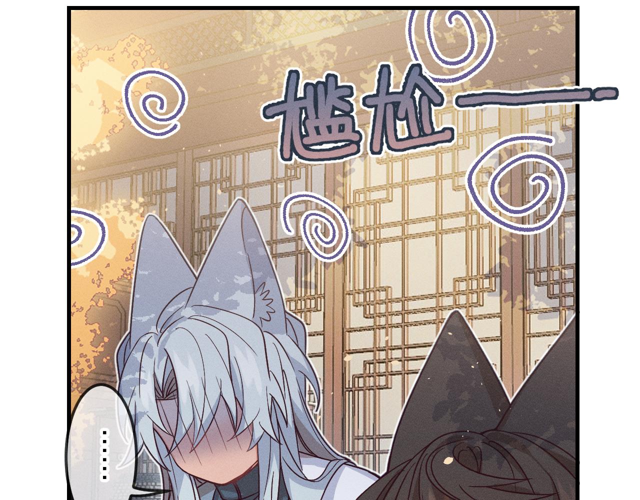 第69话 白狼他在偷笑99