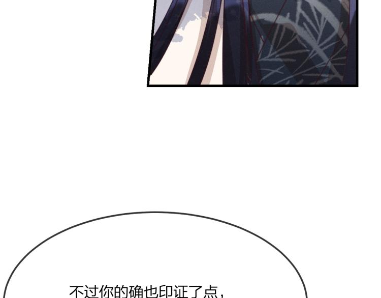 第56话 道士离家出走72