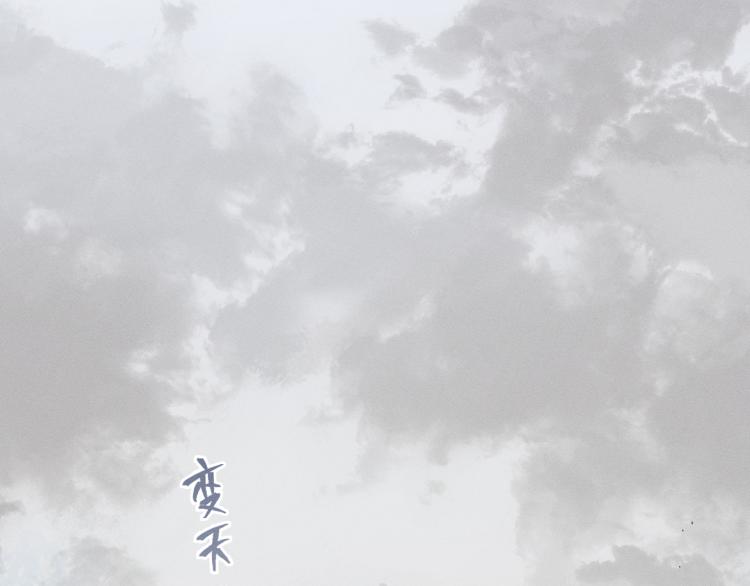 第56话 道士离家出走109