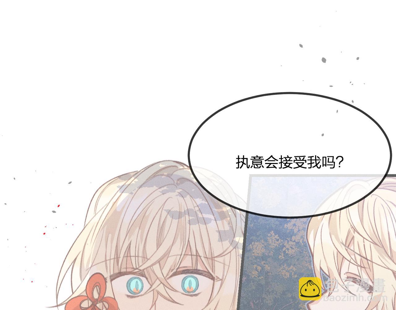 第37话 道士他开窍了（下）61