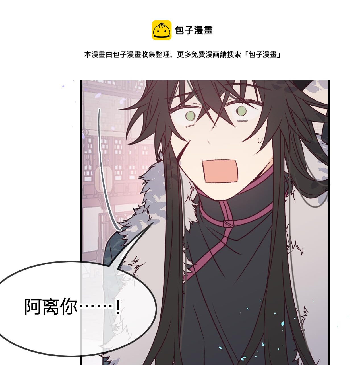 第84话 狼妖对于道士100