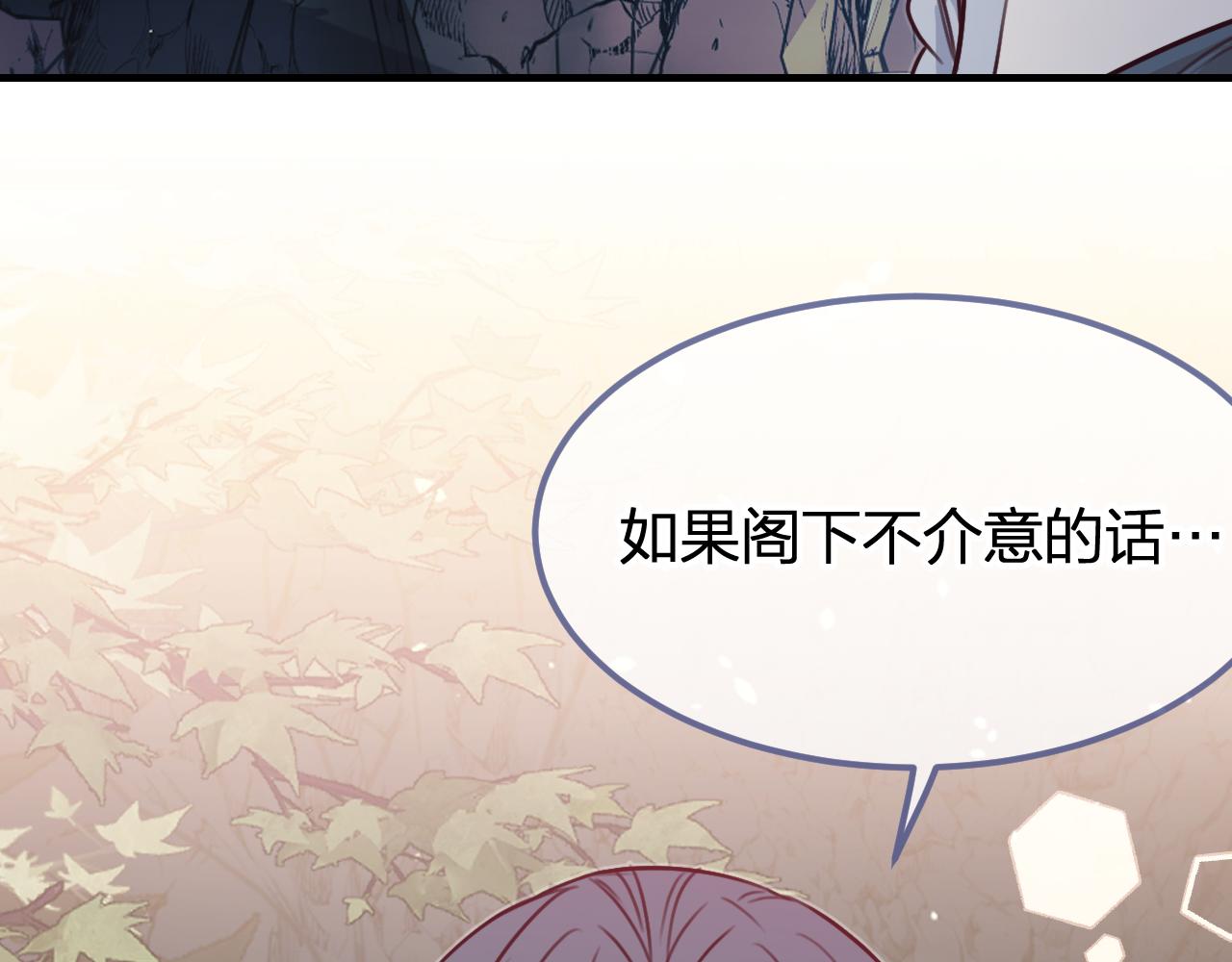 第95话师父醒过来了68