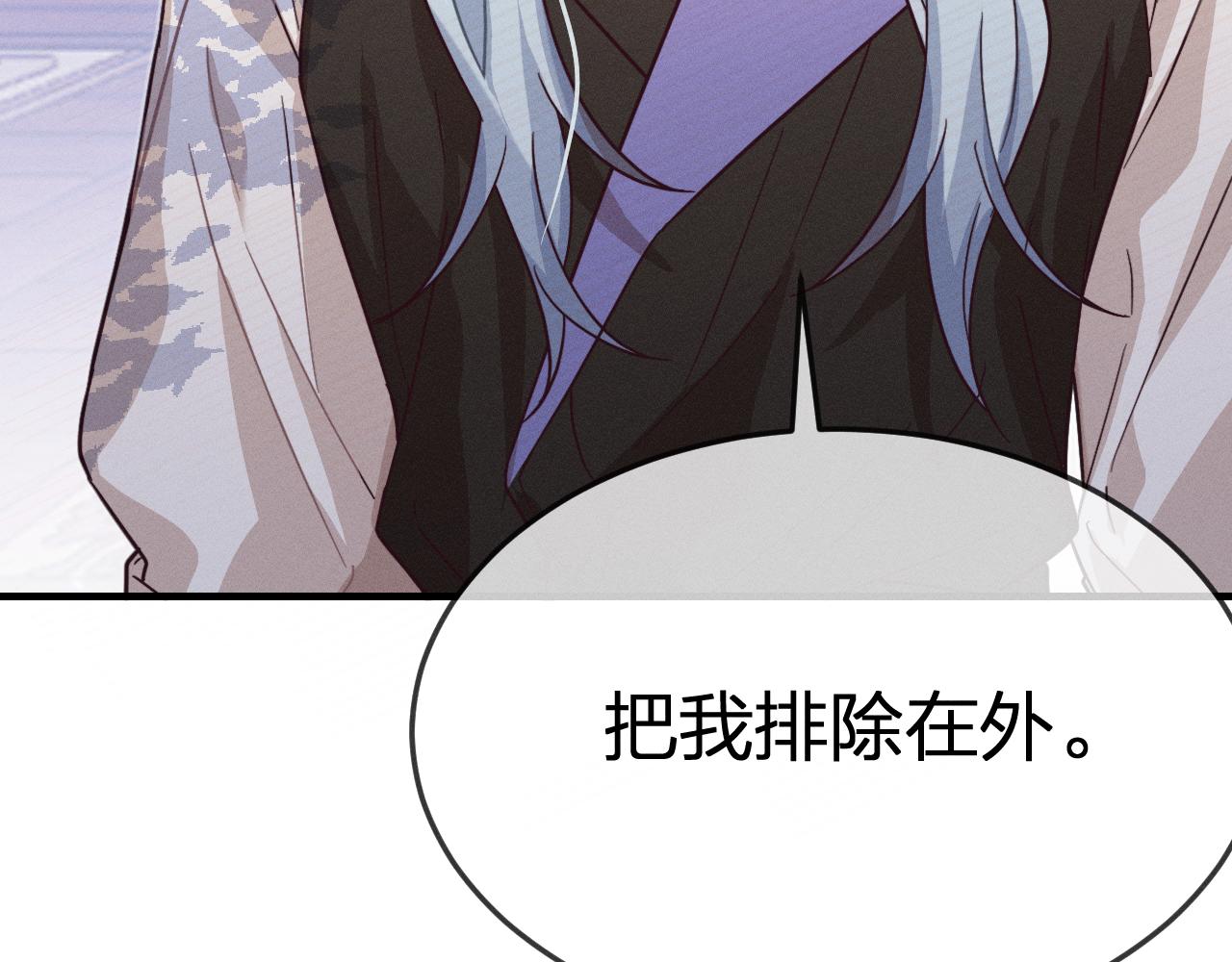 第77话 白狼他认主了115