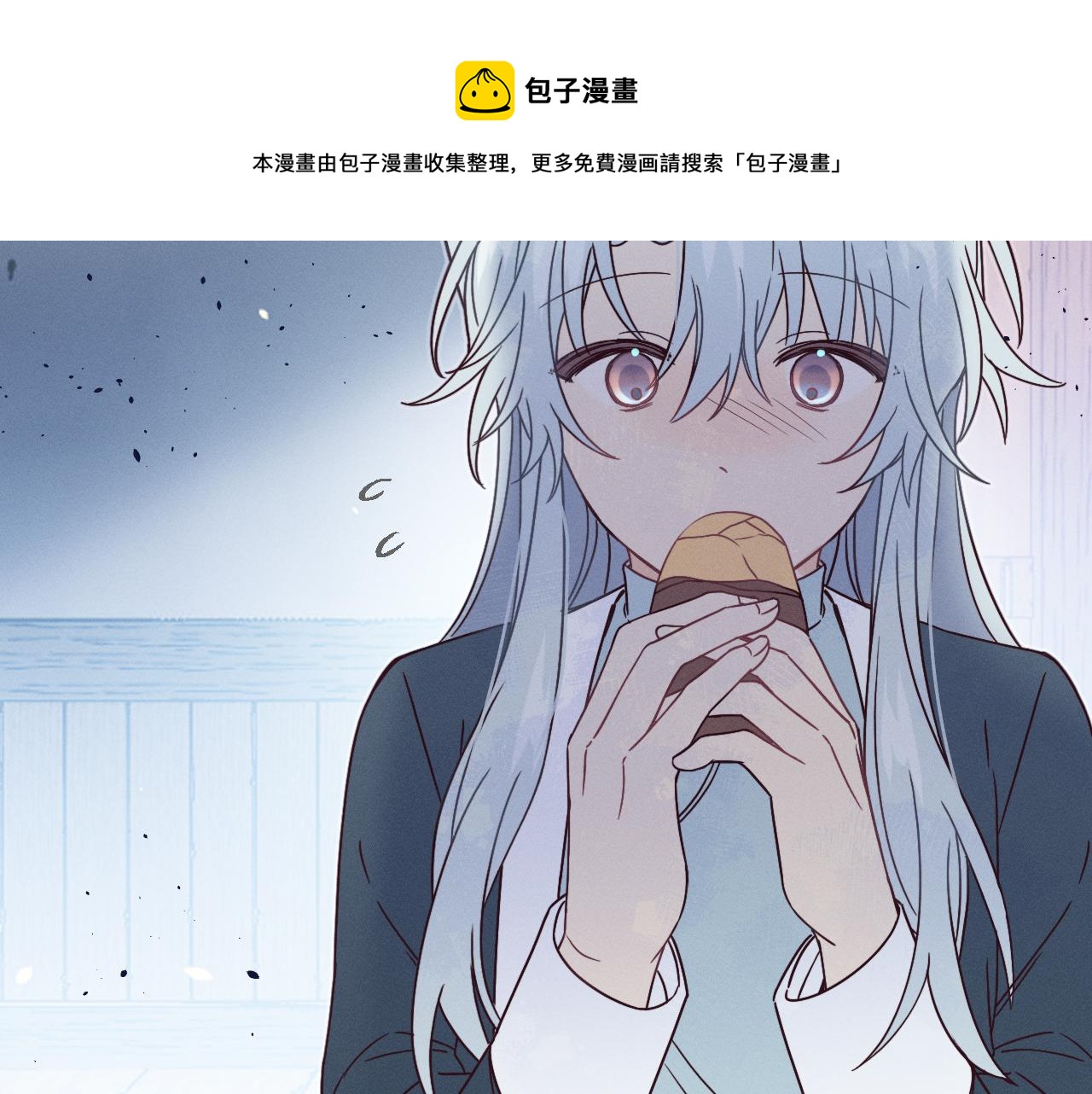 第74话 白狼孤身一人36