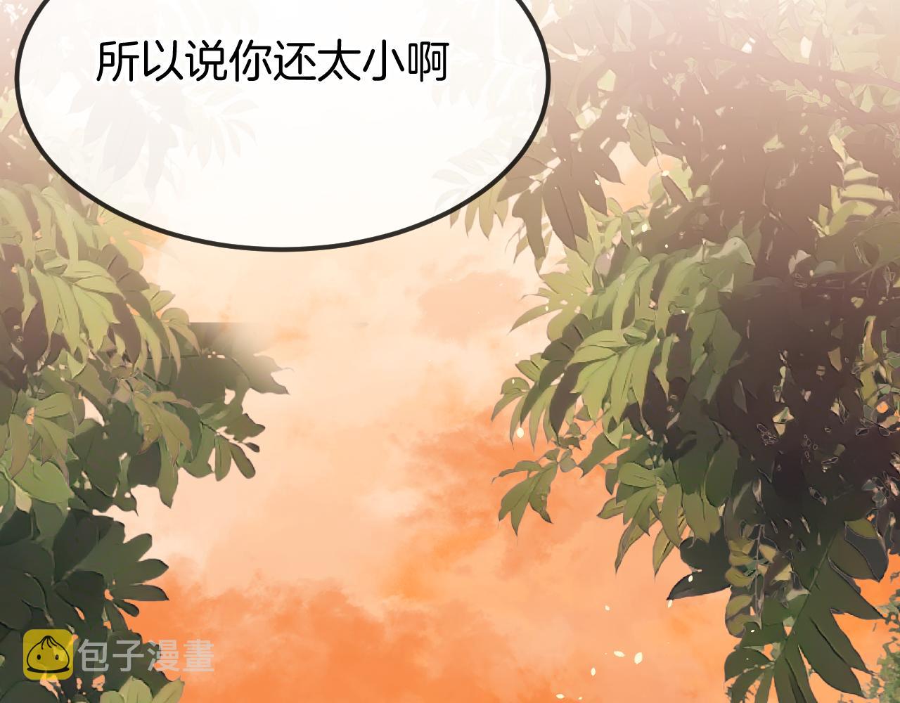 第107话 狼妖他的烦恼158