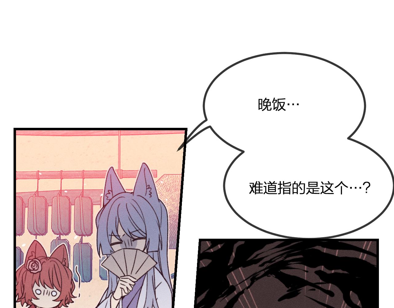 番外  茉莉她心动了13
