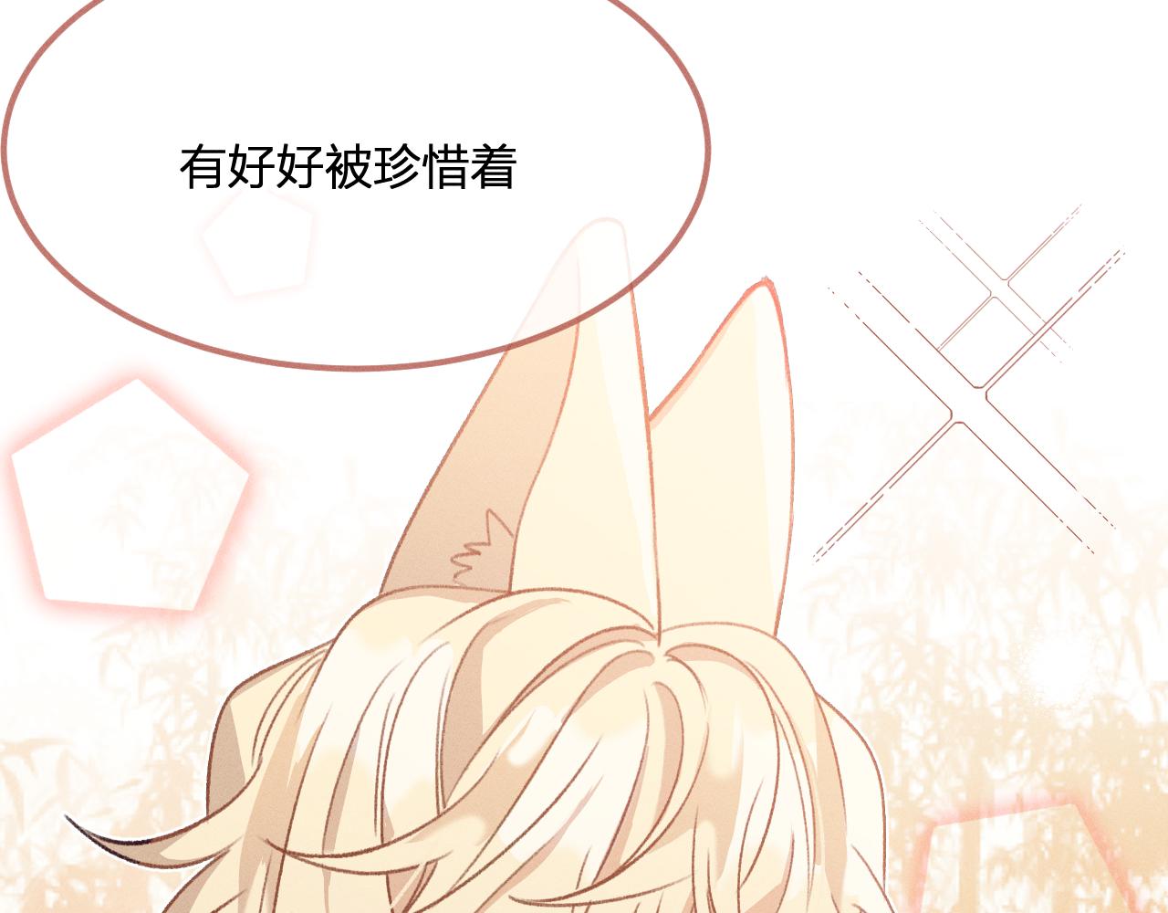 第34话 执意去赴约了137