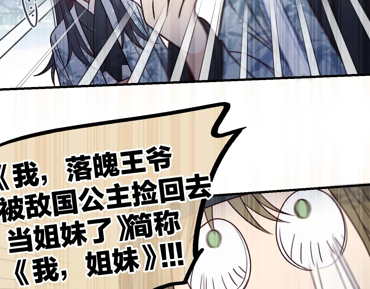 第103话 师父与他对立150