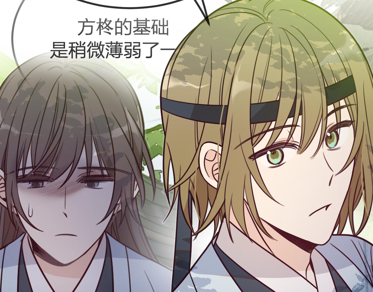 第97话 师父找不见人165