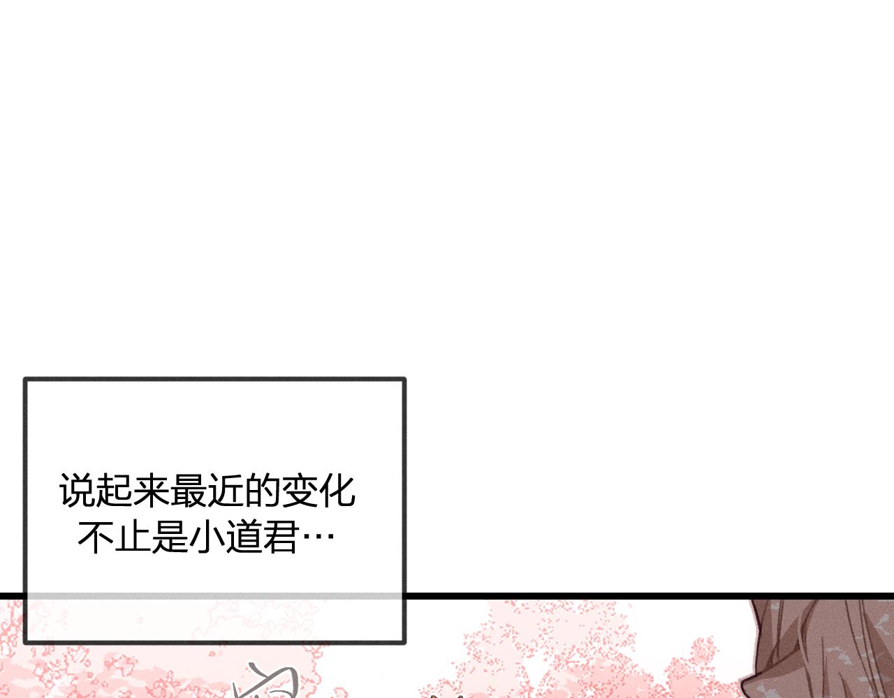 第34话 执意去赴约了30
