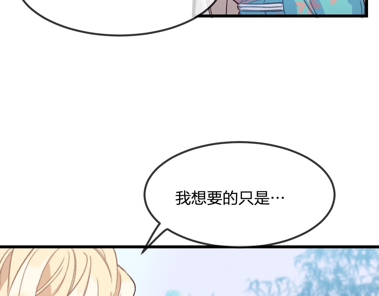 第21话 狐妖初次任务47