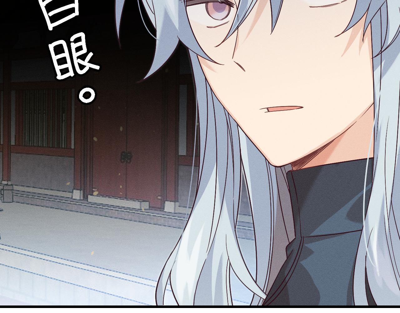 第68话 白狼脾气很暴46