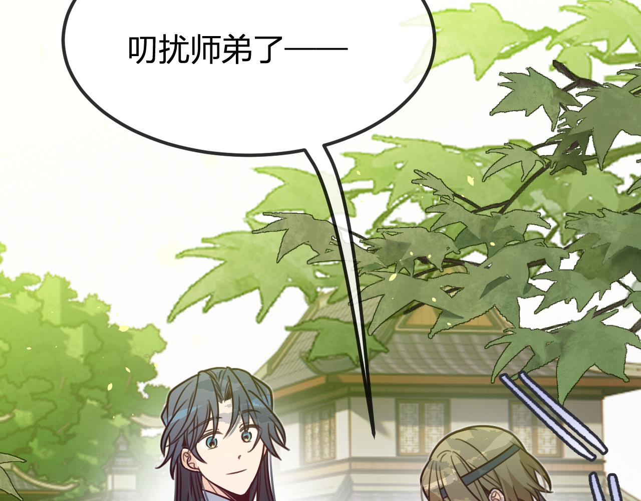 第97话 师父找不见人92