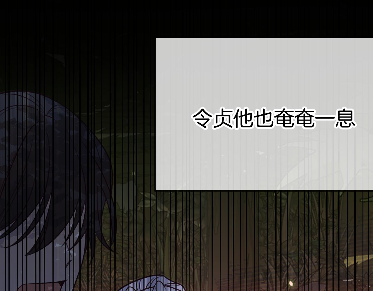 第104话 长老他的过去20