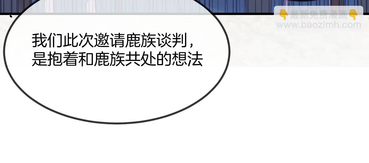 第103话 师父与他对立118